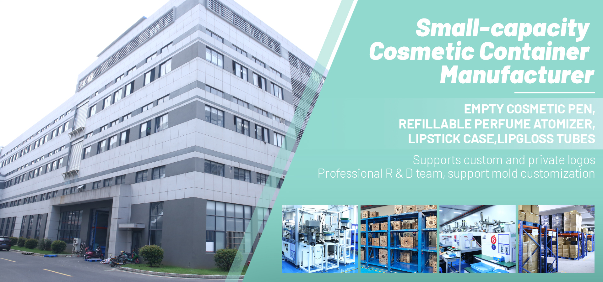 Small-capacity Cosmetic Container Manufacturer